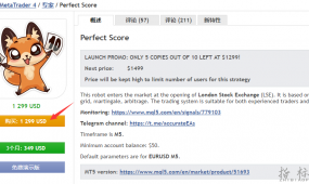 免费分享Mql5排名第一的Perfect Score，一次一单23周盈利7.7倍...