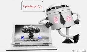 【知名对冲EA】Pipmaker_V17_3经典版